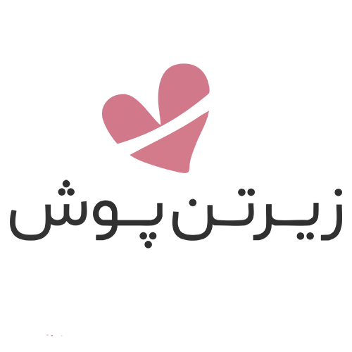 انتخاب لباس زیر با کیفیت